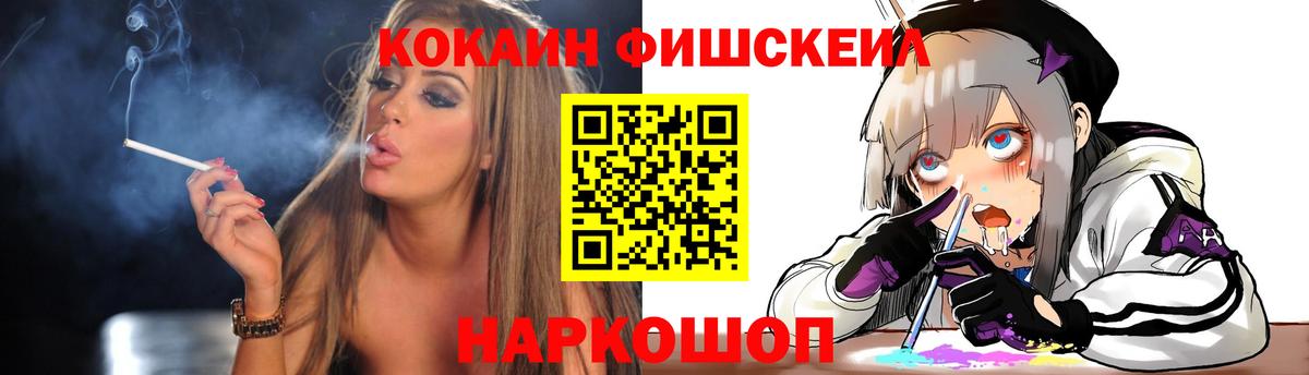 COCAIN 97% Туапсе