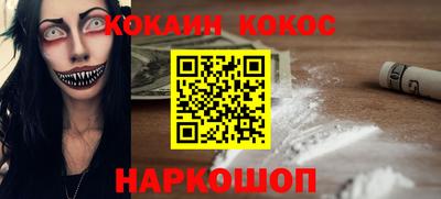 дурь Пушкино