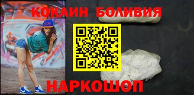 гашишное масло Пугачёв