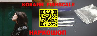 гашишное масло Пугачёв