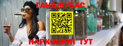 гашишное масло Пугачёв