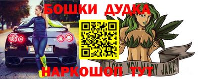 дурь Пушкино
