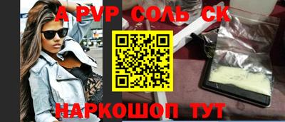 гашишное масло Пугачёв