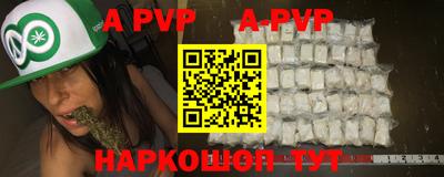 дурь Пушкино