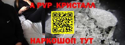гашишное масло Пугачёв