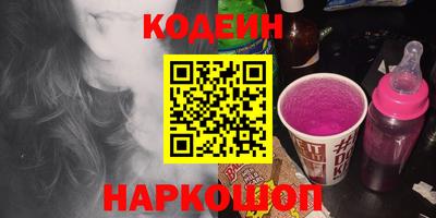 гашишное масло Пугачёв