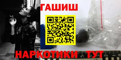 гашишное масло Пугачёв