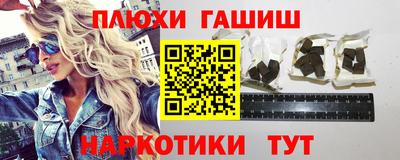 дурь Пушкино