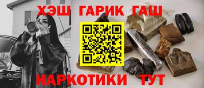 гашишное масло Пугачёв