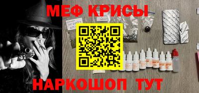 гашишное масло Пугачёв