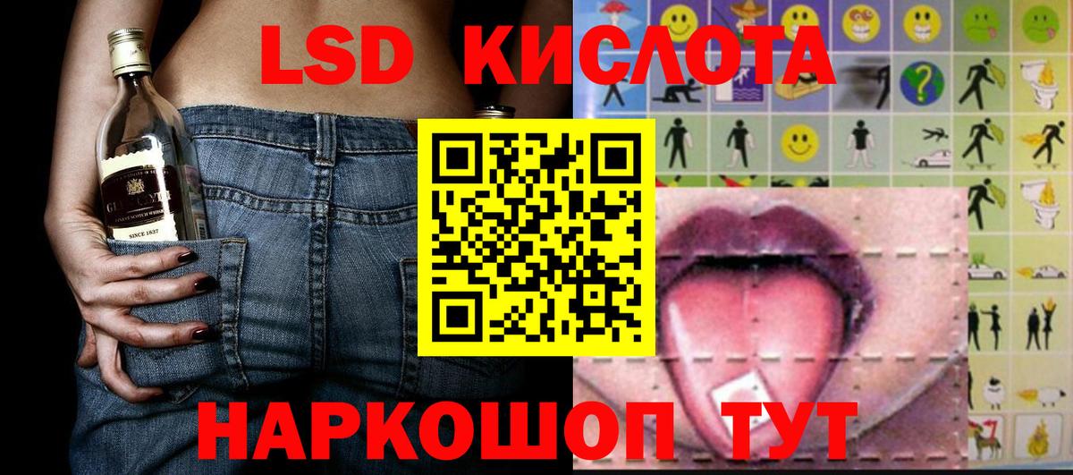 Марки NBOMe 1,5мг  Марки NBOMe 1,5мг  Туапсе  Марки NBOMe  Вход с VPN 